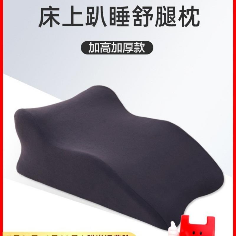 觉玩位床上趴睡枕枕趴手机腿部趴趴着睡垫床俯CTU卧棉枕头看趴书