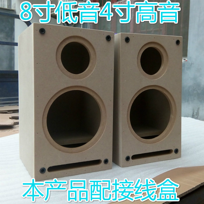 木质迷宫二分频空音箱喇叭壳