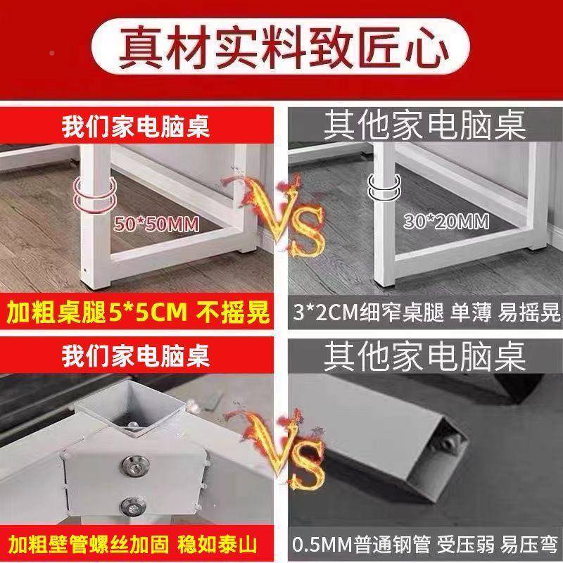 电脑桌台式超厚办公桌加可粗书加厚便宜简约学习桌子见详情长方形