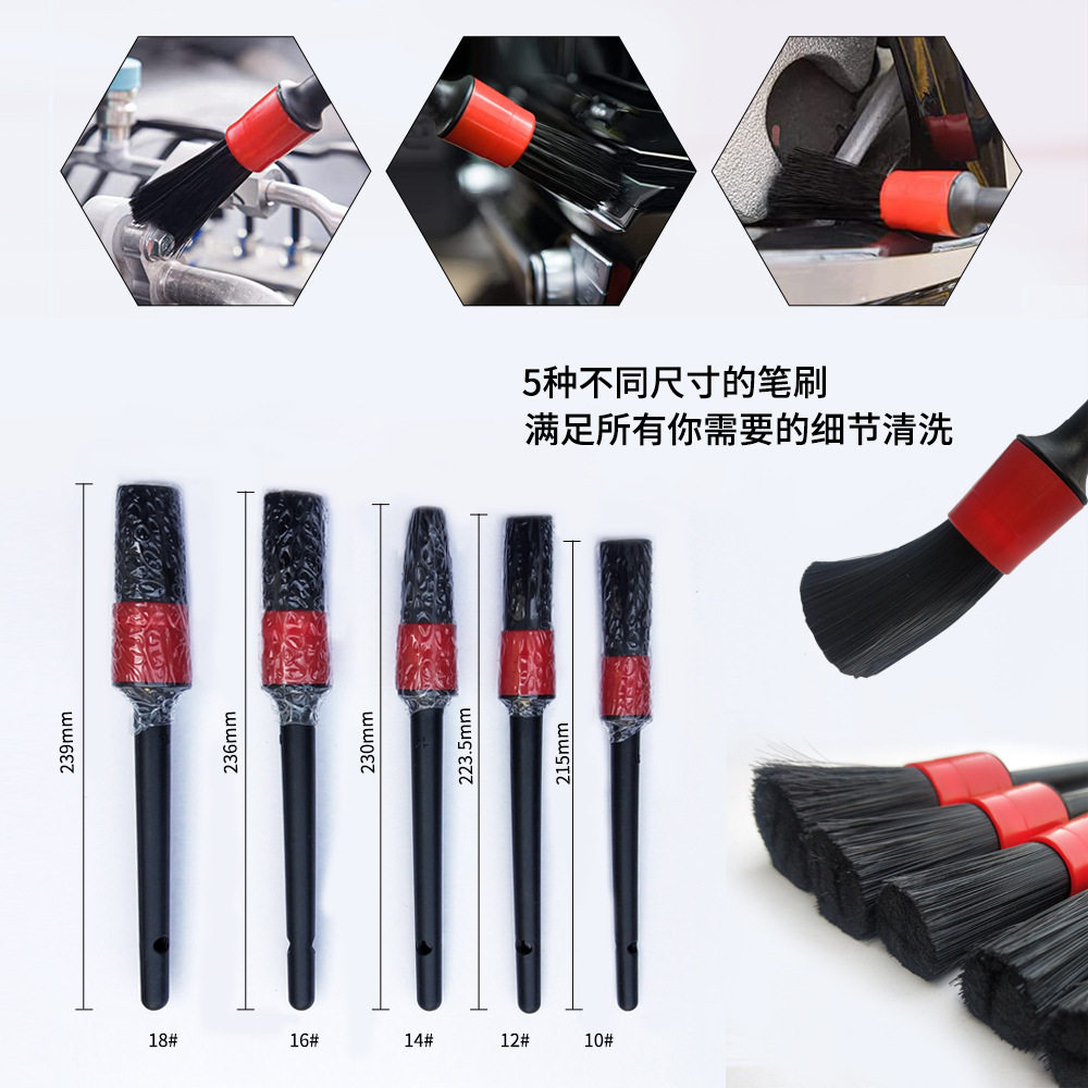 18件套装毛刷电钻刷轮毂刷清洁除尘抛光打磨清洁工具洗车套装批发