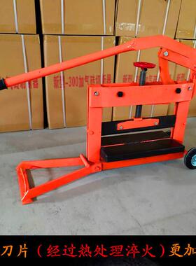 透水砖切机手动场荷兰砖切割机广人行道渗砖DIJ水砖面砖包手动切