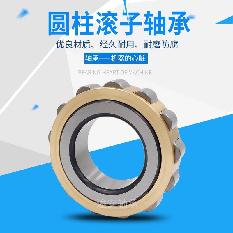 发动机轴承二类偏心轴承整体NN3044K 3182144圆柱滚子轴承