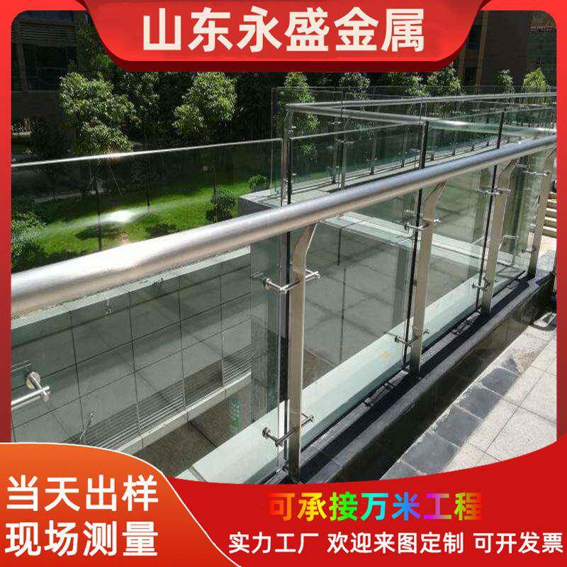 铝璃合金观护栏河景堤栏杆34不锈钢玻栏杆河护栏道桥梁防0撞护栏