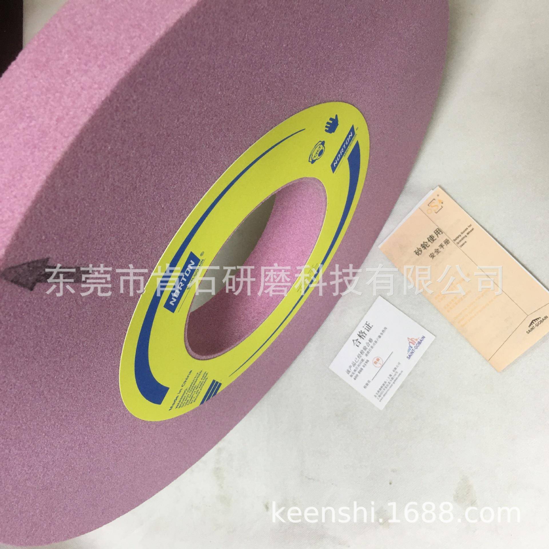 原ORT刚ON铬N玉装400*40*1A外圆磨砂轮**支持非标