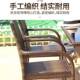 室外藤编桌椅阳ONF客台休组闲茶桌椅三件茶套靠背椅子庭院厅老人