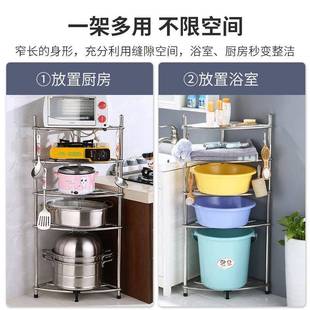 家用厕所IPH三角架浴室转角收 不架锈钢脸盆纳架卫物生间置落地式