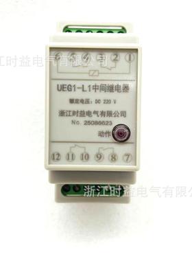 UEG1-L2UE1-R2电UEG2-L2UEGG2-R2UEG3-L2UEG3-RRJU2中间继器
