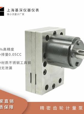 油剂计量泵齿轮齿泵厂家直销聚氨酯轮计量泵齿轮齿FFL轮量泵大价