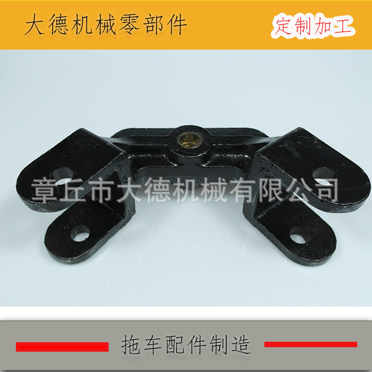 大德澳洲拖车板簧支架三角连接器
