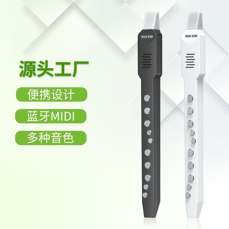 跨境mini电吹管可吹响乐器初学者电子笛子老年人娱乐入门电子管