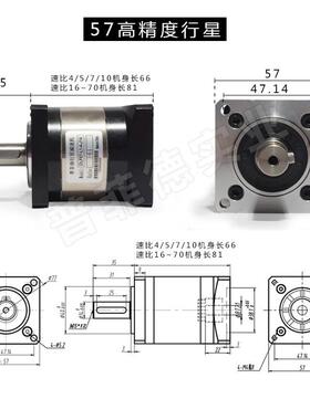 精度直角行星速减器伺服减速57高机OUK/86步进精密减速齿轮箱大力