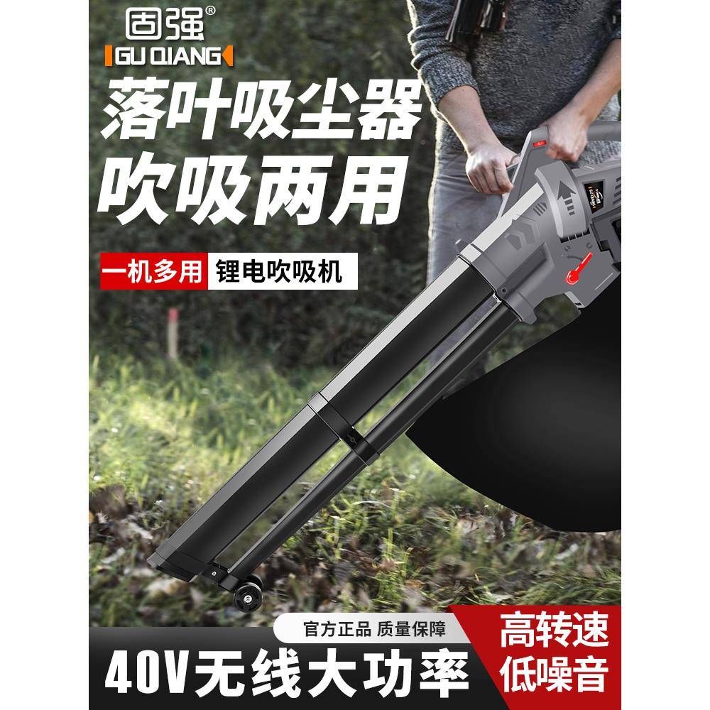 机大功率庭院吹吸树叶吸扫机落叶粉机RQV鼓碎风户机外吹雪机除尘