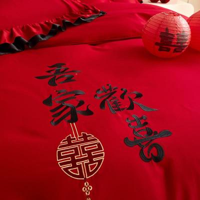 高档长绒棉婚四件纯棉套全棉IGZ结婚喜新被大红色陪嫁婚礼庆床上