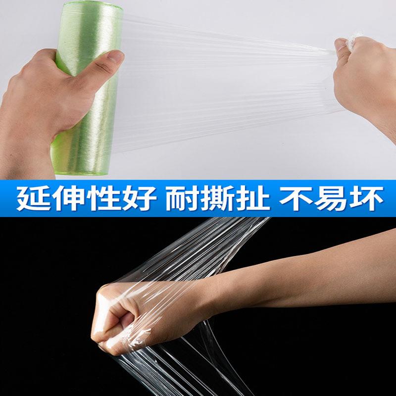 VC绕膜拉伸P膜打膜工业缠包装344膜厂家电包线膜果树嫁接膜大量
