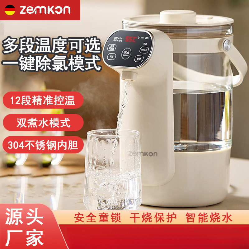 德国智能恒温可视电热水瓶