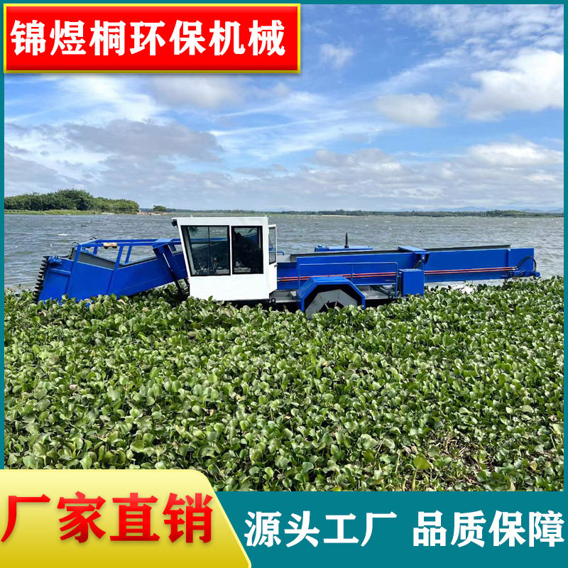 景区河道割草打捞保洁船
