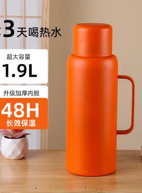 艾小曼格（IMOGY）保温壶家用保温壶大容量焖茶513壶钢水炮热瓶水