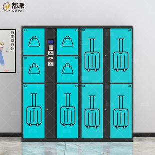 收费储柜D物制场电子自助存包 智电子行李箱寄存XYW柜商能场扫机码