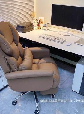 老沙发板椅现代家用舒适闲可座旋转电脑躺休椅书房书桌办25862公