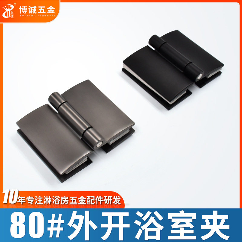 精铸浴室玻璃夹玻璃门合页无框钢化淋浴房合页304#不锈钢外开合页