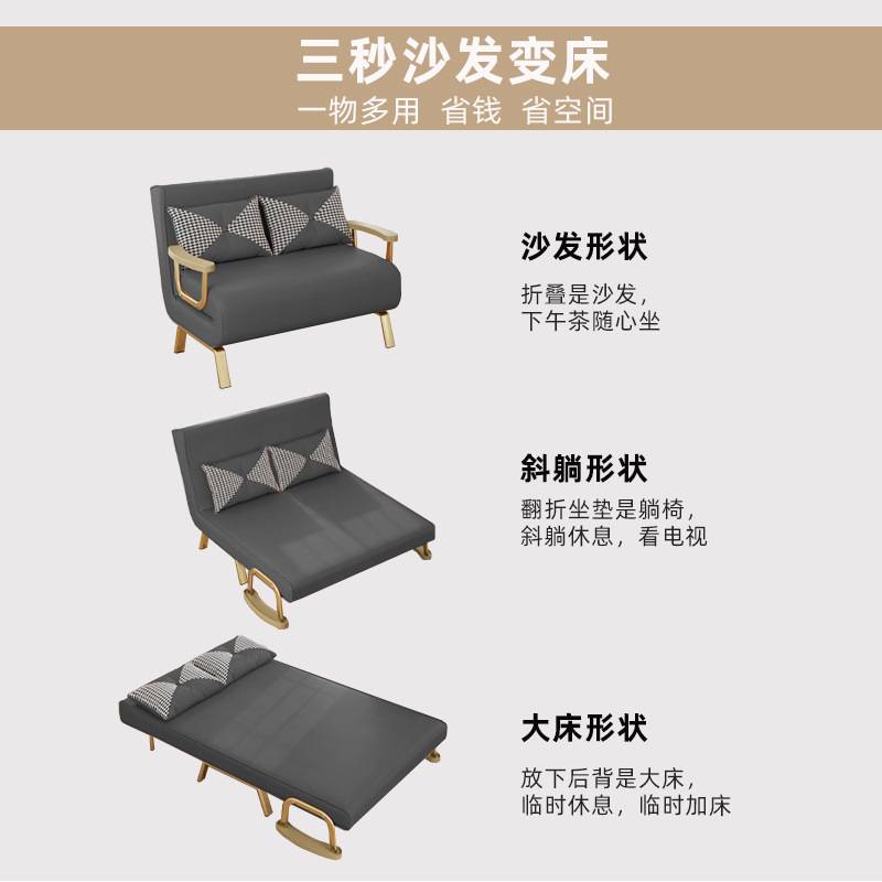 折叠沙发床两用小户型客厅单人科技布沙发午休床懒人阳台多功能床