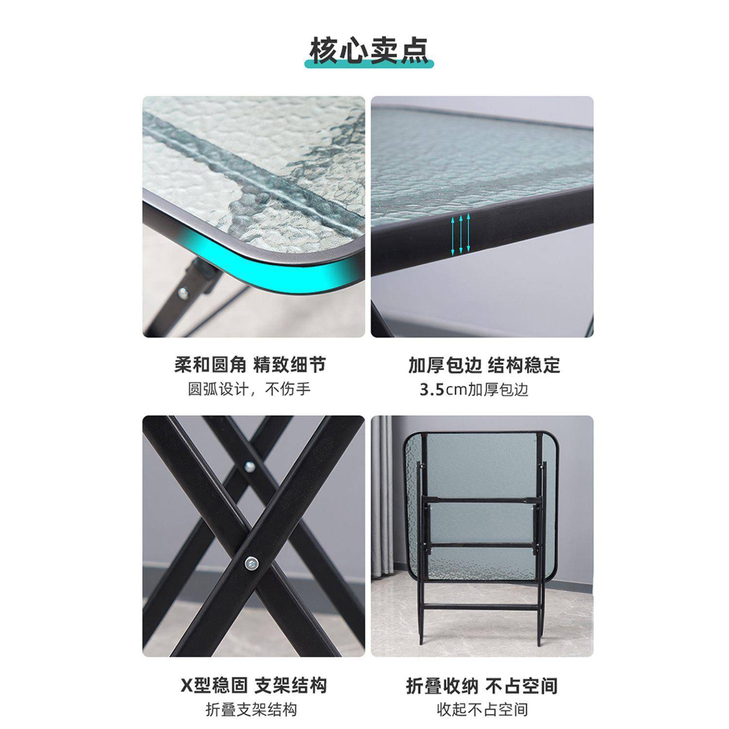 星城折叠餐桌家阳台小桌子摆简QAW约摊饭桌简易桌玻用璃