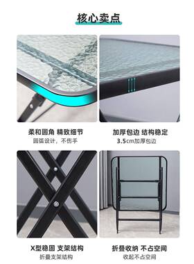 星城折叠餐桌家阳台小桌子摆简QAW约摊饭桌简易桌玻用璃