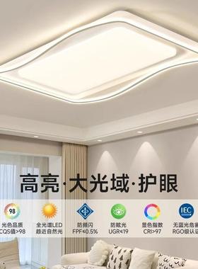 中山灯具灯客厅吸顶2025新款49335现代约大气简套餐厅卧室灯全屋