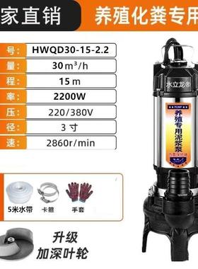 抽粪泵浆泵农泵灌泥溉潜EVY殖水养排污泵抽泥沙吸泥用抽粪泵