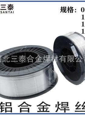 ER1070纯铝焊丝0.8/.0/1.2/ER1070φ16/2.00/2..4mm1ER110气保纯