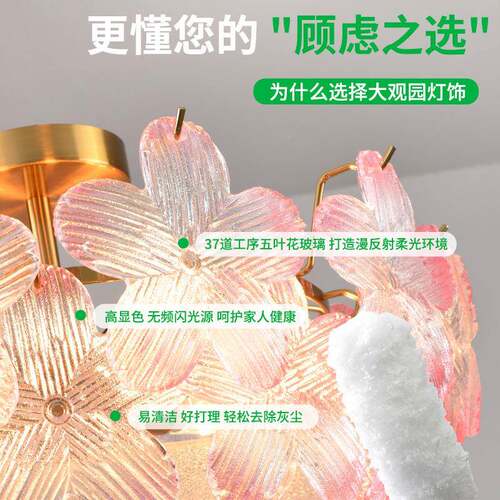 全光谱led吸顶灯378简约卧现代2025新款主房灯轻年奢奶油风间卧室