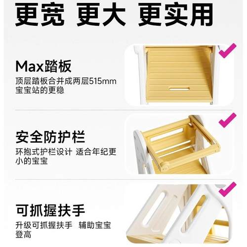 曼龙宝学习用塔宝洗手台阶凳可折叠儿脚童踏脚FNZ凳小孩洗漱台家