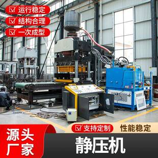 免静压机全自动砖烧水泥砖机静压机空心制机静压机混凝土心砌块成