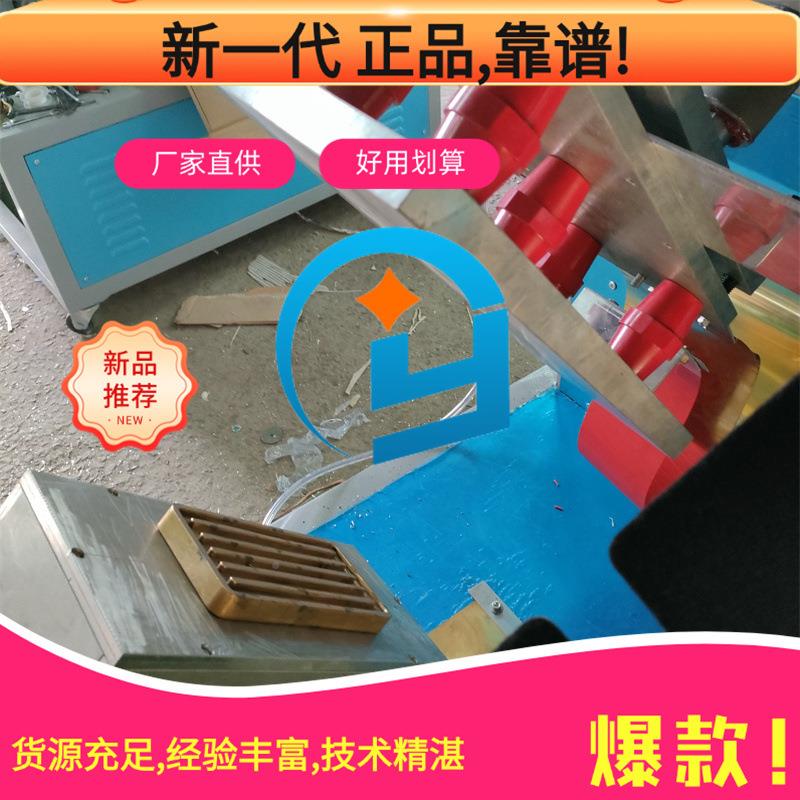 台州台州高周波厂熔接机家皮革笔5k-50k记l本双ogo压印压字机头电