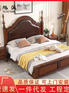 美式乡村实双木人床18米大现代简约主卧1.5米轻奢气压箱.框QEY储