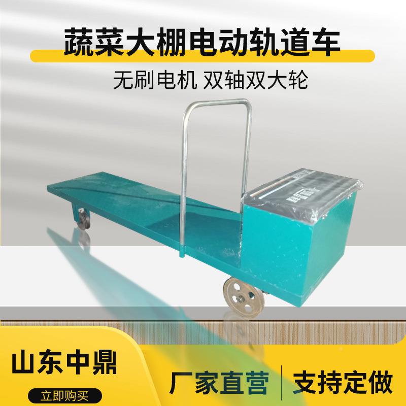蚂搬蚱养安殖蔬菜大棚轨道运输载重强装车方便节省人385力双轨道