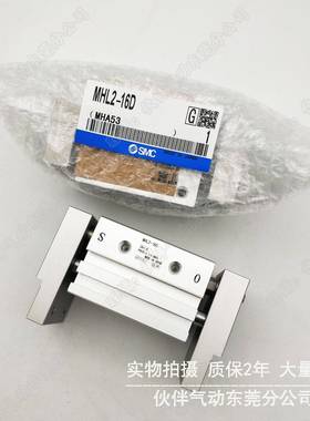 伙伴气动平行开闭型爪MH3L2-/10/16/20/2935/240D气D1D2手指气缸