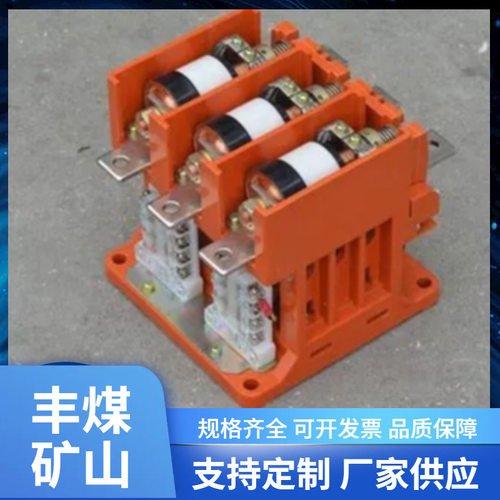 真空接触器现货出售低压真空交流接触器CKJ5系列真空接触器