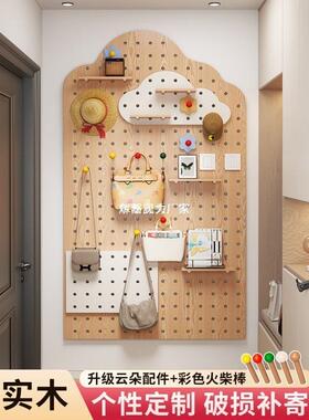 OoR做实木洞洞板玄关墙面置物架户隔入收现纳板架墙上RWQ挂板墙壁