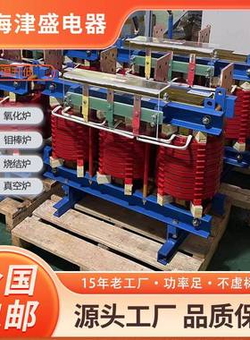 V玄武岩石英融化炉90KA80V变10V炉三相拉丝坩3埚升流大电FYA流变