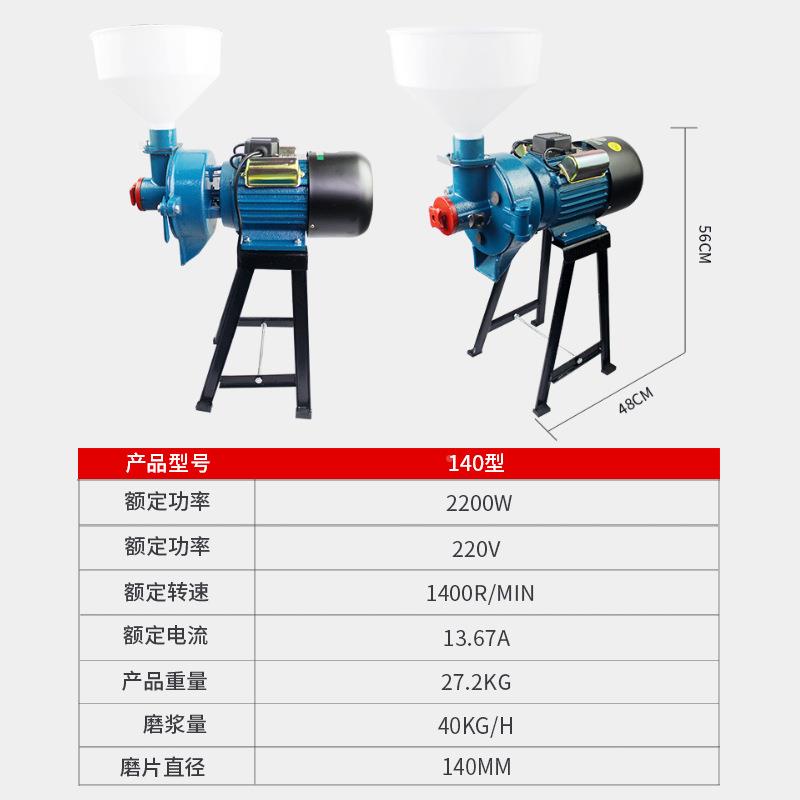 砂浆轮磨盘磨豆型研机磨米浆140型机磨机