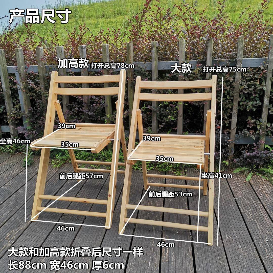 便携折叠椅子实香柏木餐椅户婚礼其椅宴会椅靠ZDY背椅木简外约家