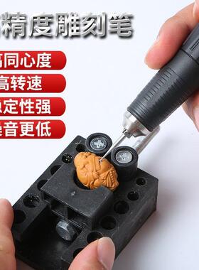 机雕刻小型102/牙90ESM电机子雕刻笔3.5万/4万L/5转万204手柄