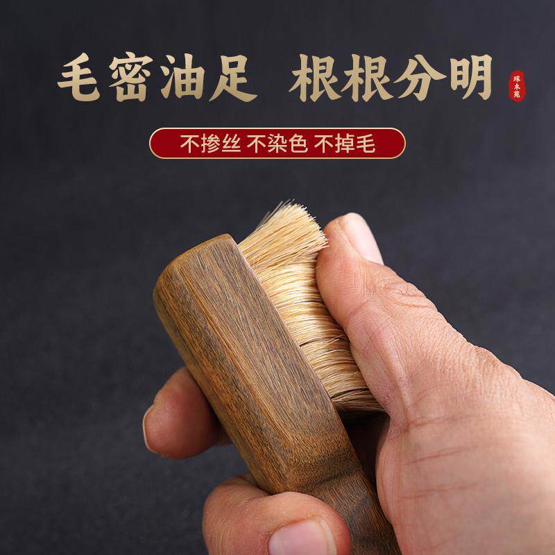 猪鬃携密毛文玩刷子便可爱核桃金刚榄核雕清包196浆橄保理养上色
