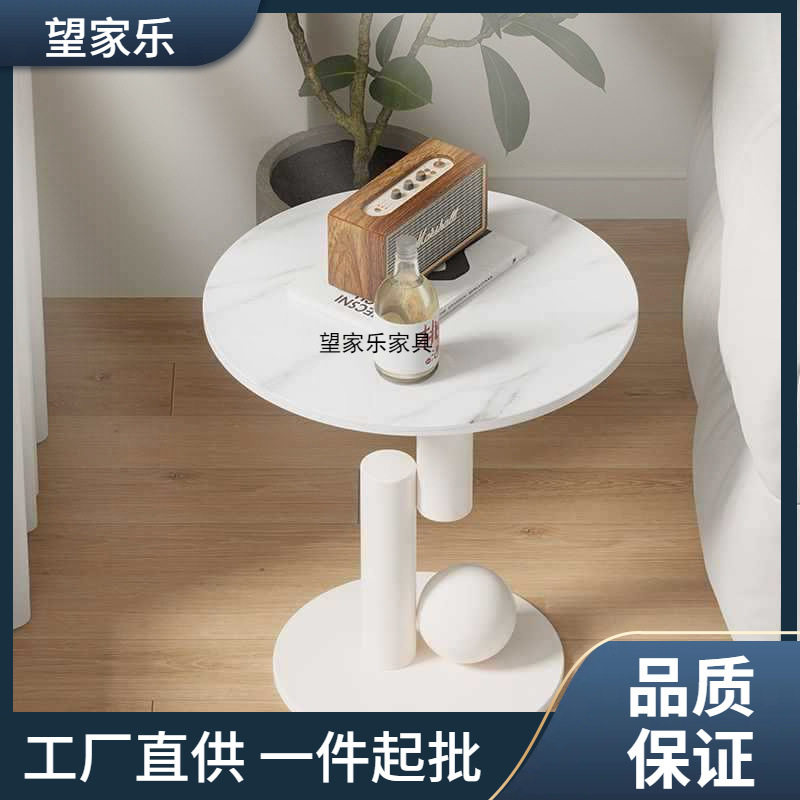创意轻奢圆形岩板茶几小户型