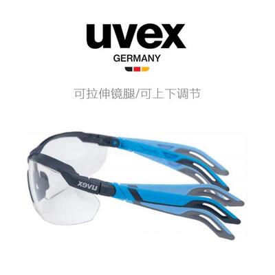 骑UVE眼X913265防雾防水8防MZG冲击防飞溅行防护镜