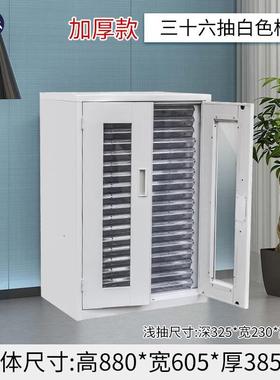腾正理跃A文件4办公柜件抽屉式文柜资料柜档案A4文件柜整柜白色铁