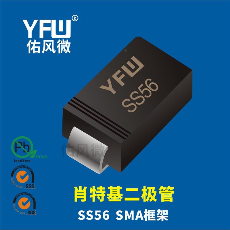 厂现货SSA56SMA(DO-24C)印字:SS518616肖特基二极管家直销