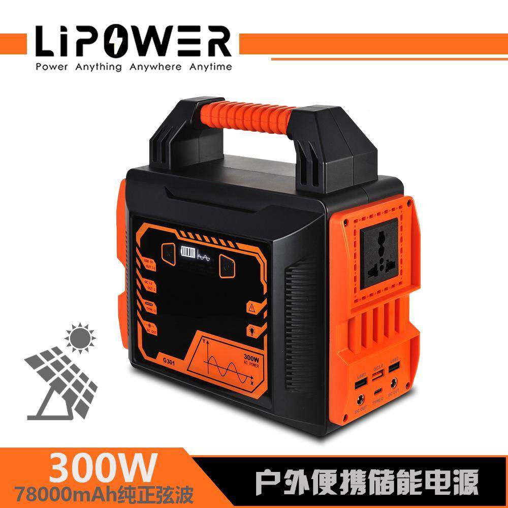 便携式车载应急太阳能储能笔电源300W记本移动备能储箱发用GNB电,电子元器件市场,其它元器件,淘宝优惠券,粉丝福利购,淘宝优惠卷