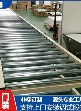 不锈钢滚转线包装分拣输送机无动力流水弯线筒仓储物流HTO传送设